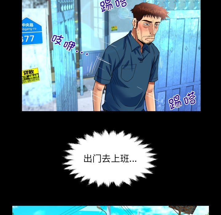 阿姨第134話