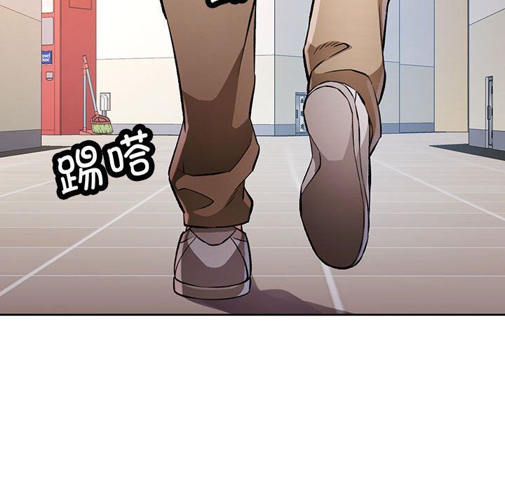 脱轨关系第23話