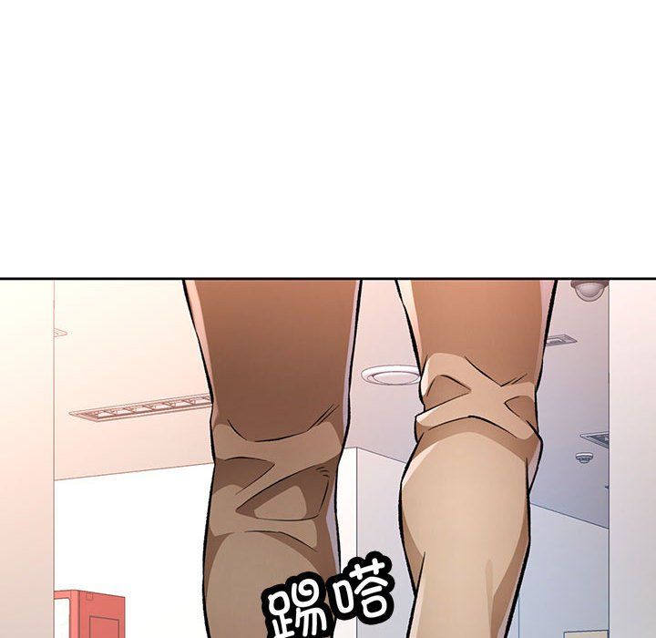 脱轨关系第23話