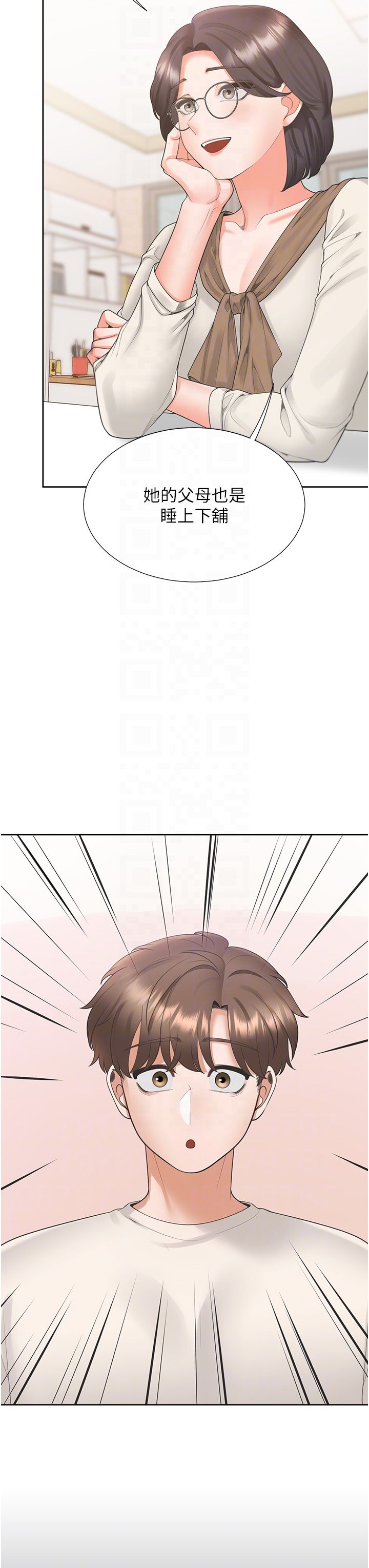 同居上下舖第101話-丹菲父母的過去