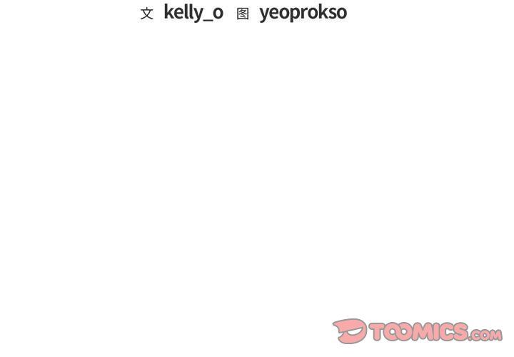 难以克制的欲望第41話