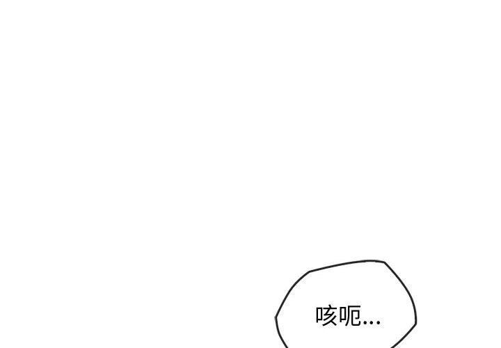 难以克制的欲望第41話