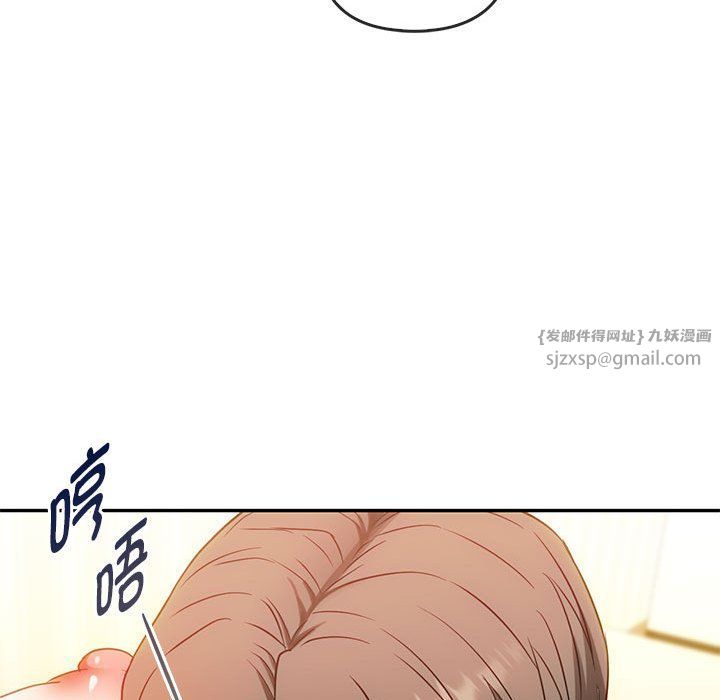 难以克制的欲望第41話