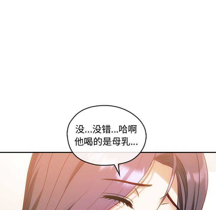 难以克制的欲望第41話