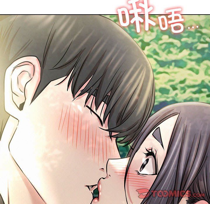 屋檐下的光第44話