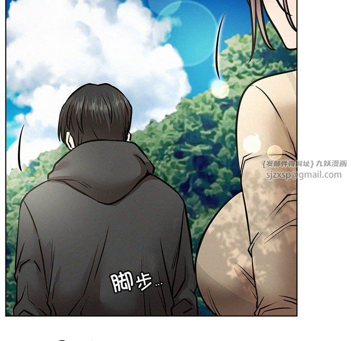 屋檐下的光第44話