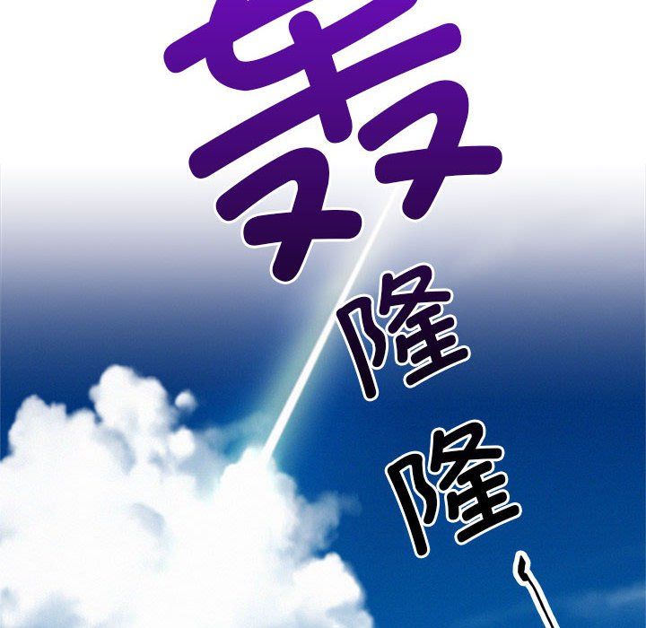 屋檐下的光第44話