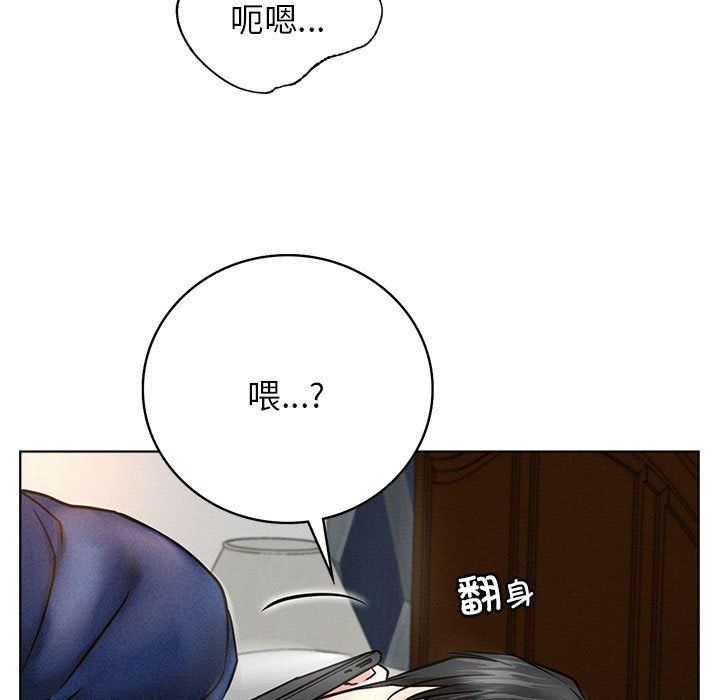 屋檐下的光第44話