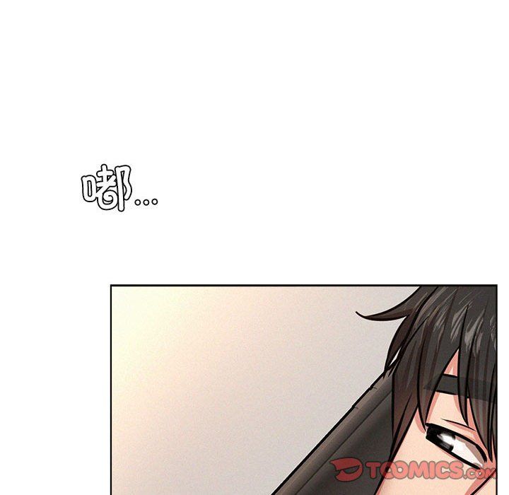 屋檐下的光第44話