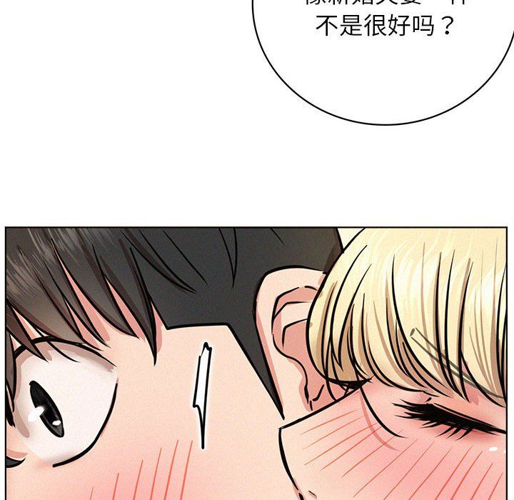 屋檐下的光第44話