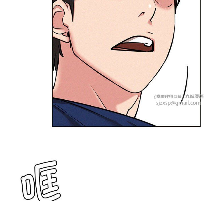 屋檐下的光第44話