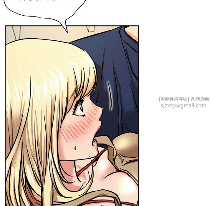 屋檐下的光第44話