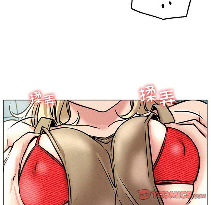 屋檐下的光第44話