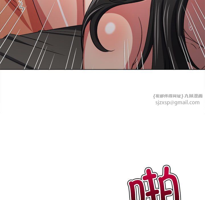 难缠小恶女第223話