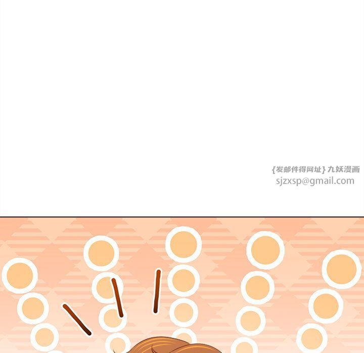 难缠小恶女第223話