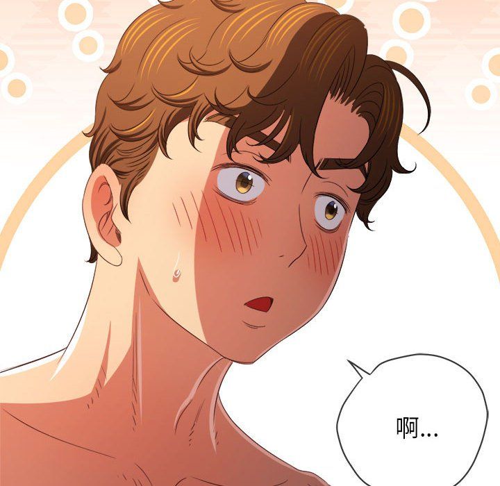 难缠小恶女第223話