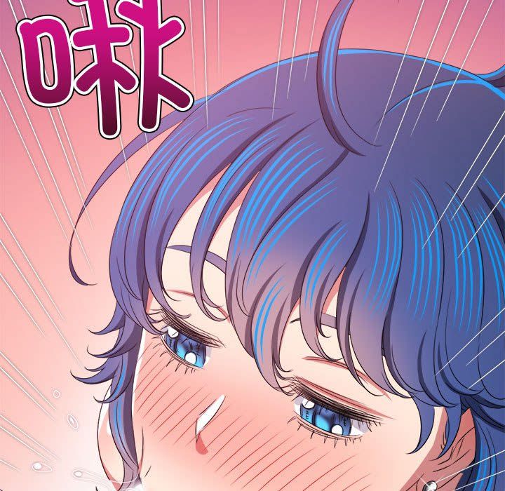 難纏小惡女第223話