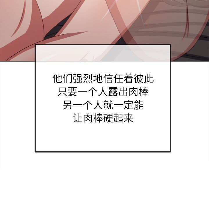 难缠小恶女第223話