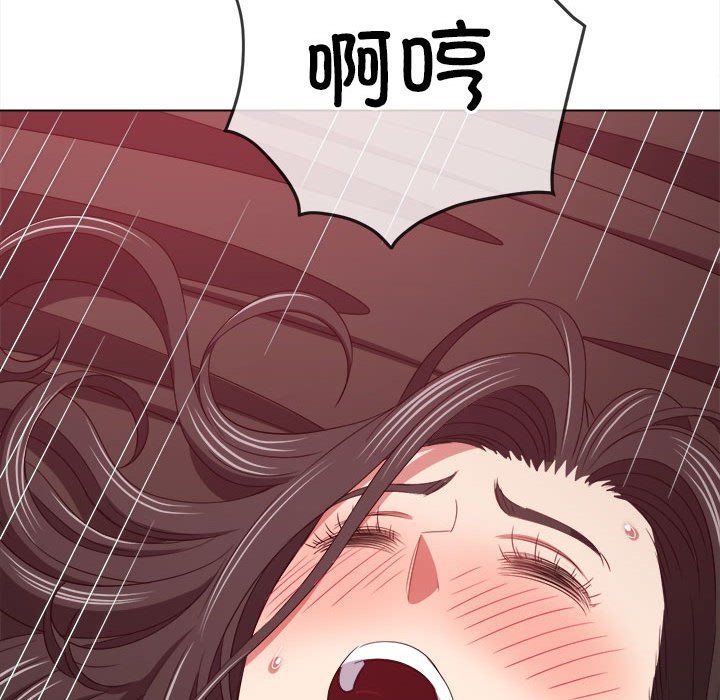 难缠小恶女第223話