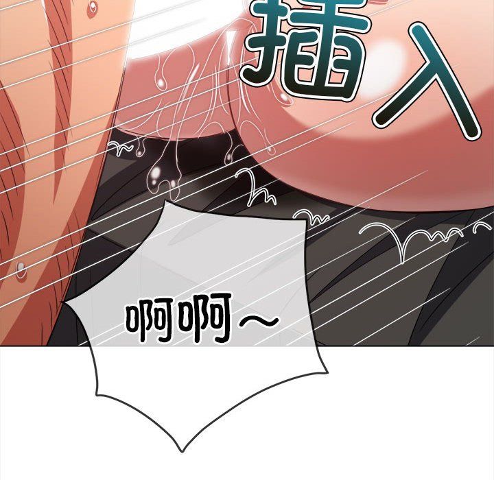 难缠小恶女第223話