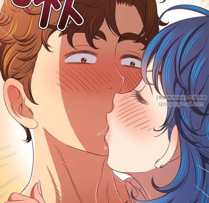 難纏小惡女第223話