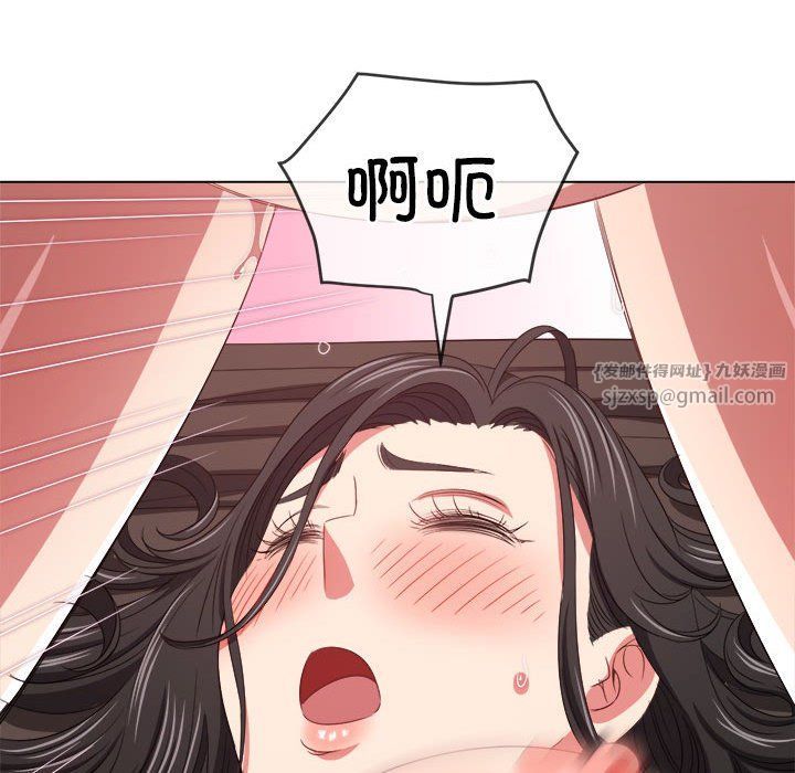 难缠小恶女第223話