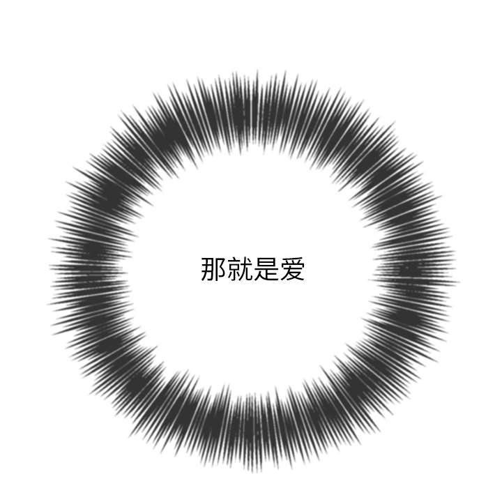 难缠小恶女第223話