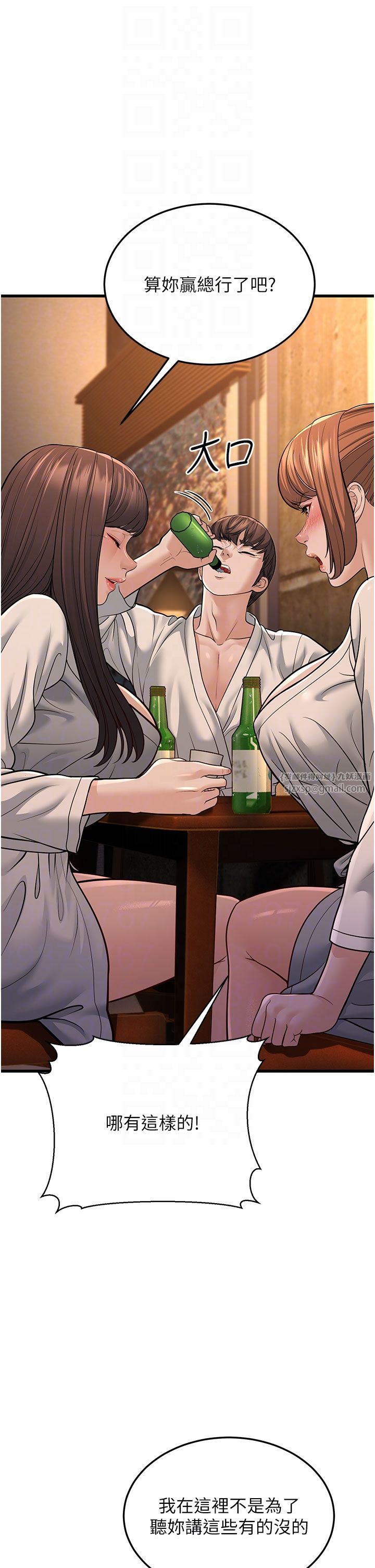 幼齿小阿姨第12話-令人血脈賁張的女女性愛