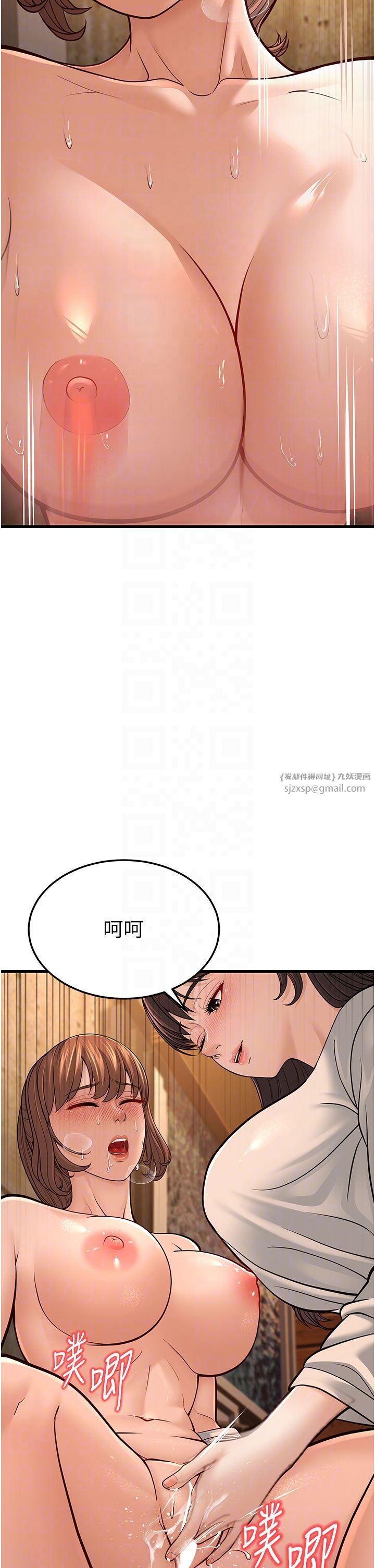 幼齿小阿姨第12話-令人血脈賁張的女女性愛