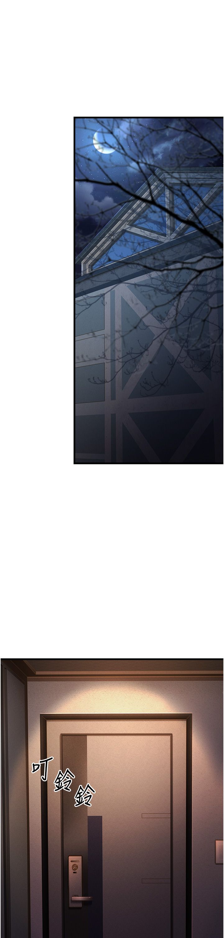 幼齿小阿姨第12話-令人血脈賁張的女女性愛