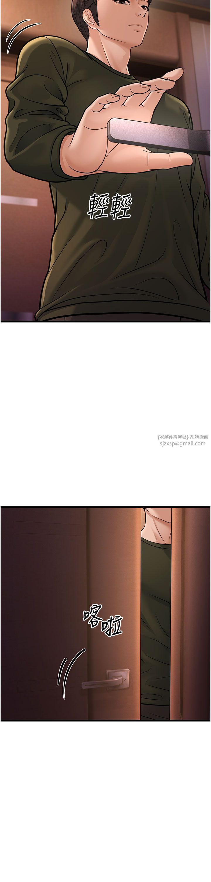 幼齿小阿姨第12話-令人血脈賁張的女女性愛