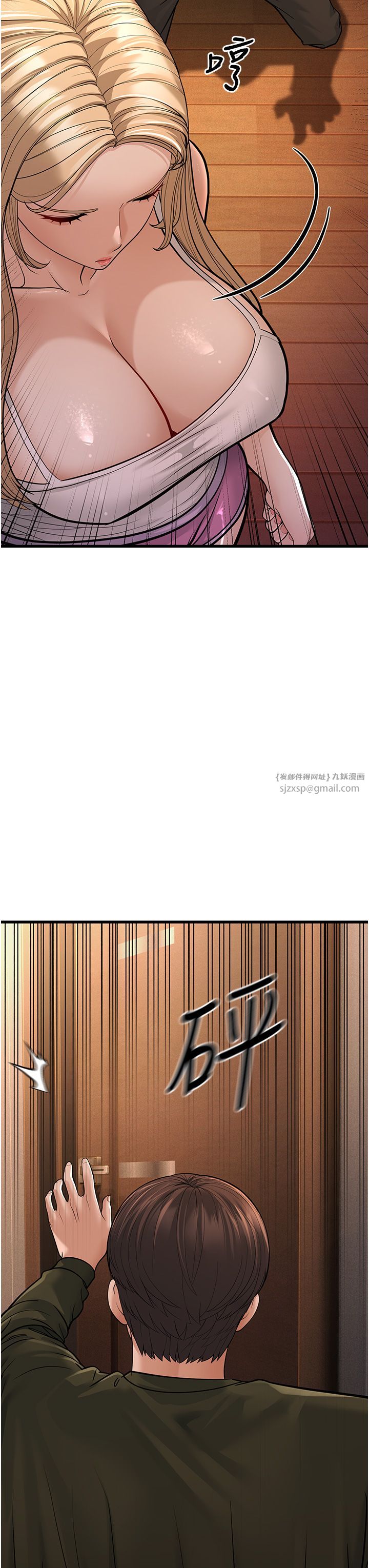 幼齒小阿姨第12話-令人血脈賁張的女女性愛