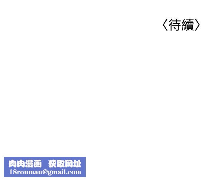 幼齿小阿姨第12話-令人血脈賁張的女女性愛