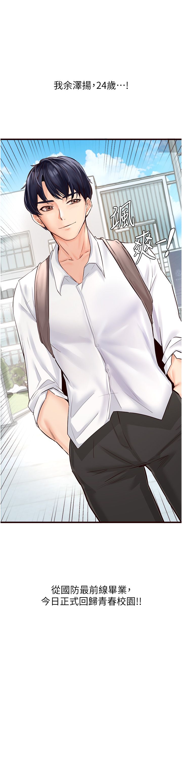 熟女自助餐Preview