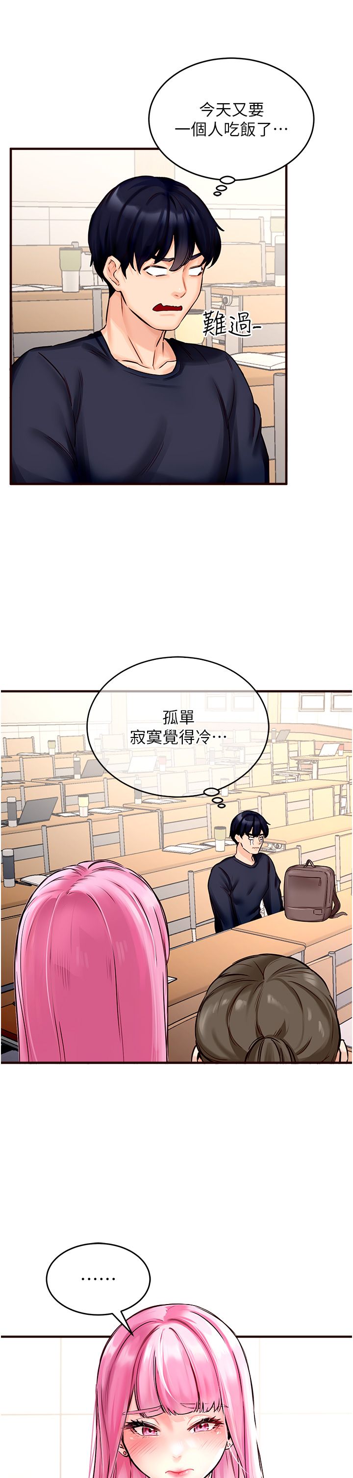 熟女自助餐Preview