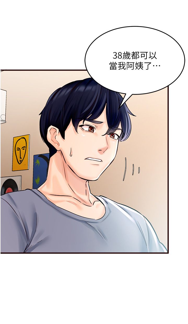 熟女自助餐Preview