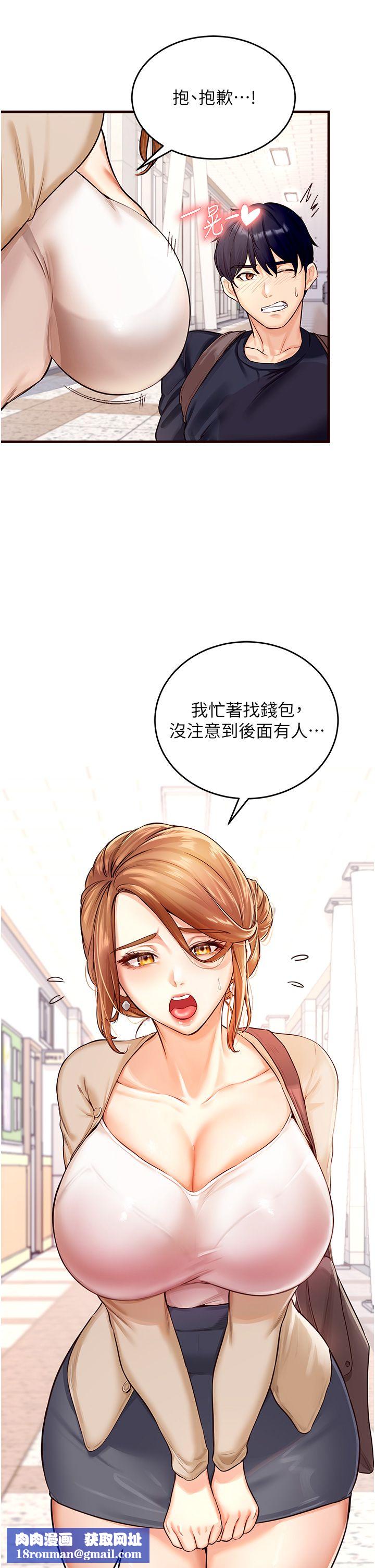 熟女自助餐Preview