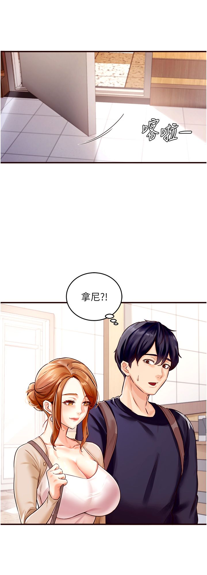 熟女自助餐Preview