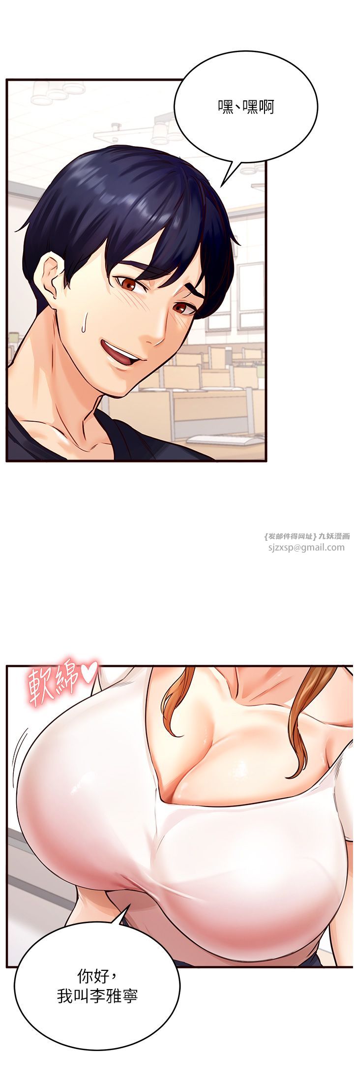 熟女自助餐Preview