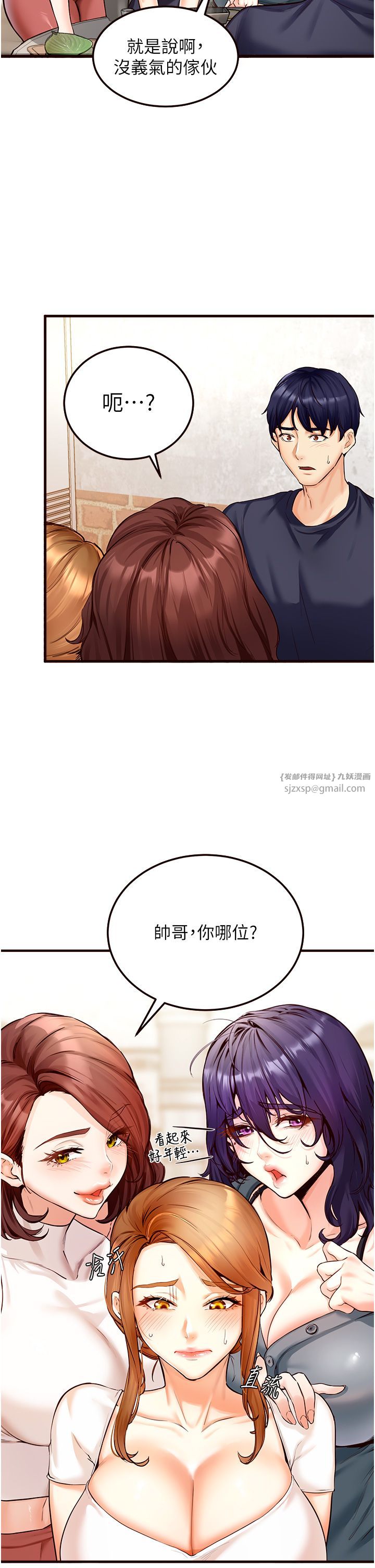 熟女自助餐Preview