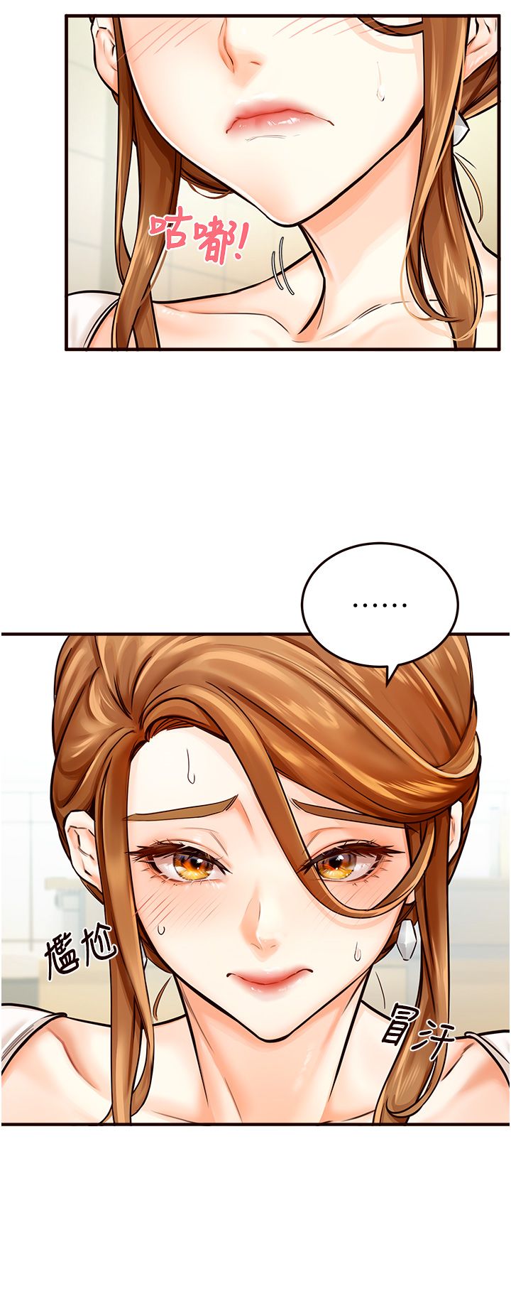 熟女自助餐第2話-全部都是我的菜