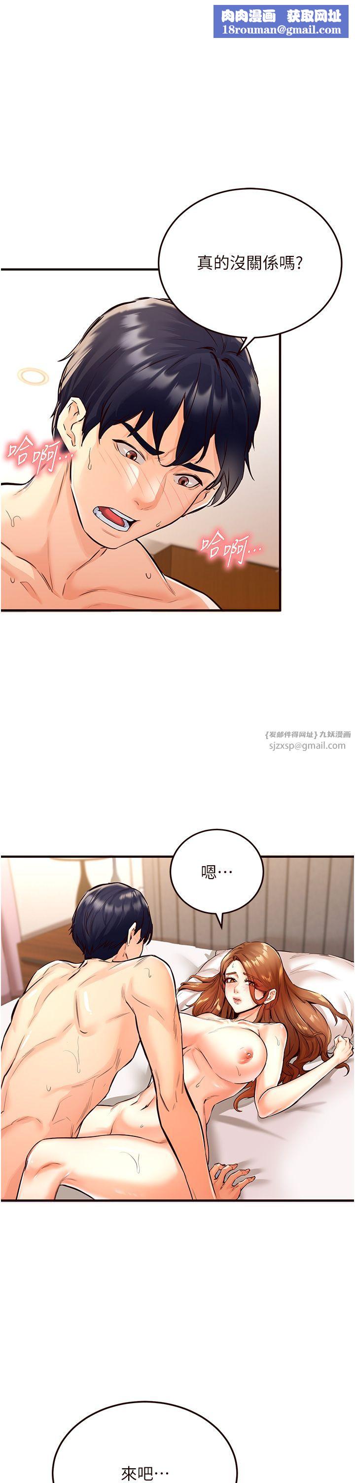 熟女自助餐第3话-这个小穴是粉色的…!