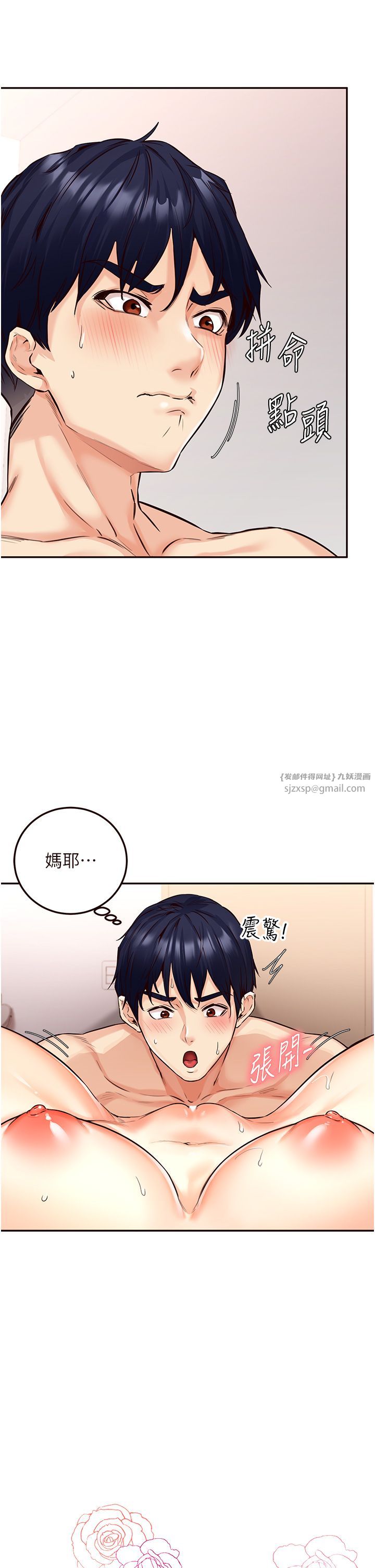 熟女自助餐第4话-初尝熟女的美味