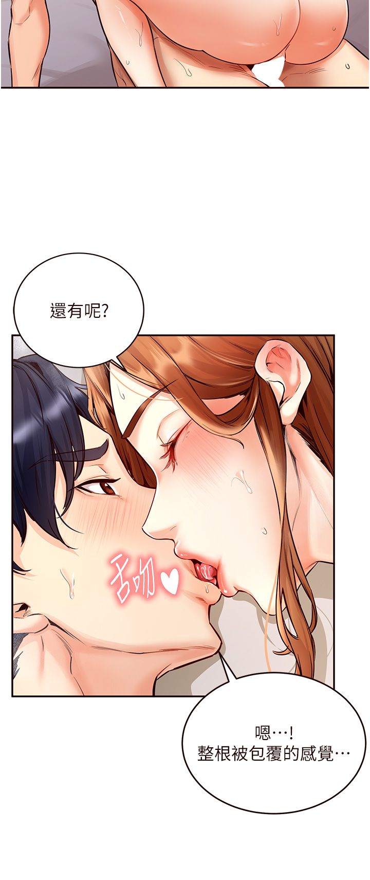 熟女自助餐第4话-初尝熟女的美味