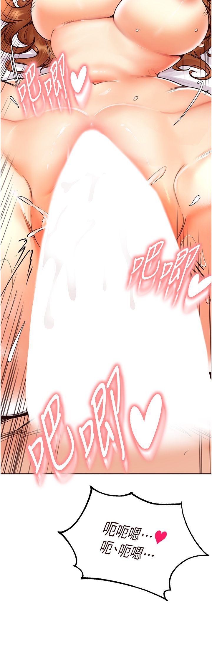 熟女自助餐第4话-初尝熟女的美味