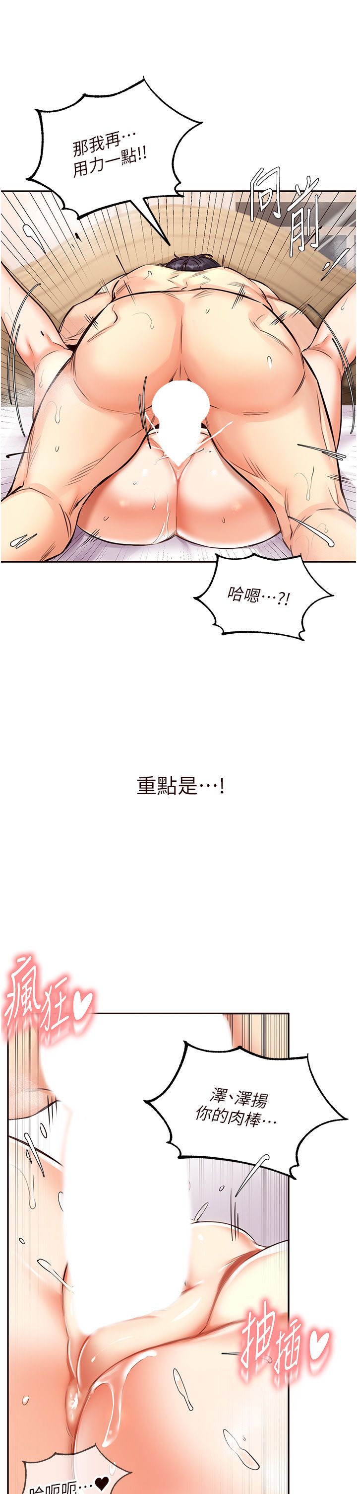 熟女自助餐第4话-初尝熟女的美味