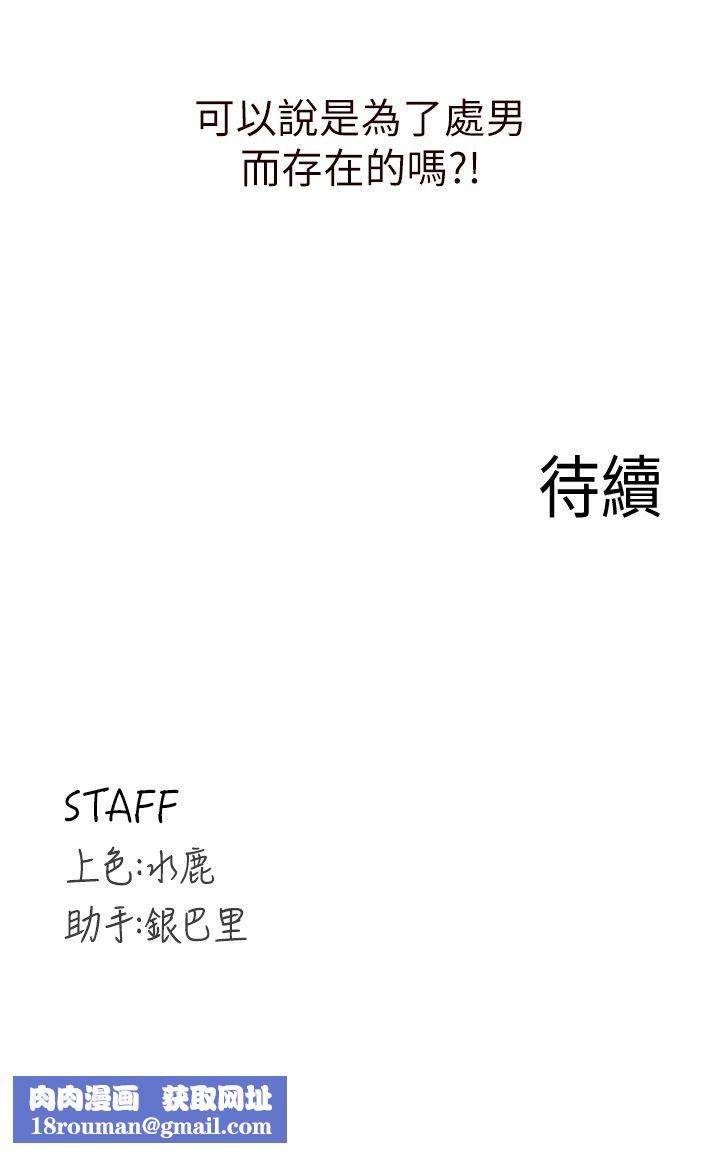 熟女自助餐第4话-初尝熟女的美味