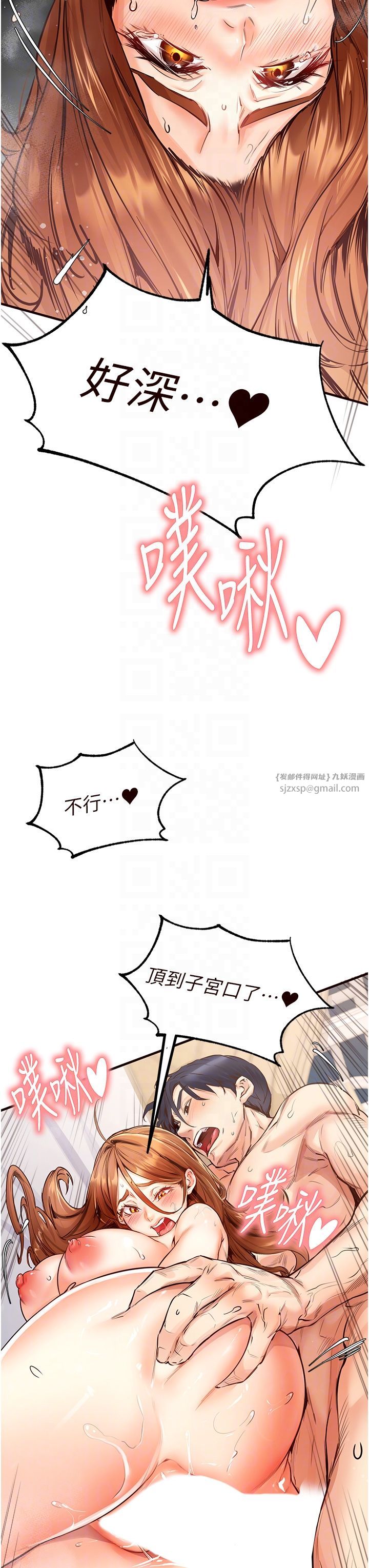 熟女自助餐第5话-后背式带来征服的快感