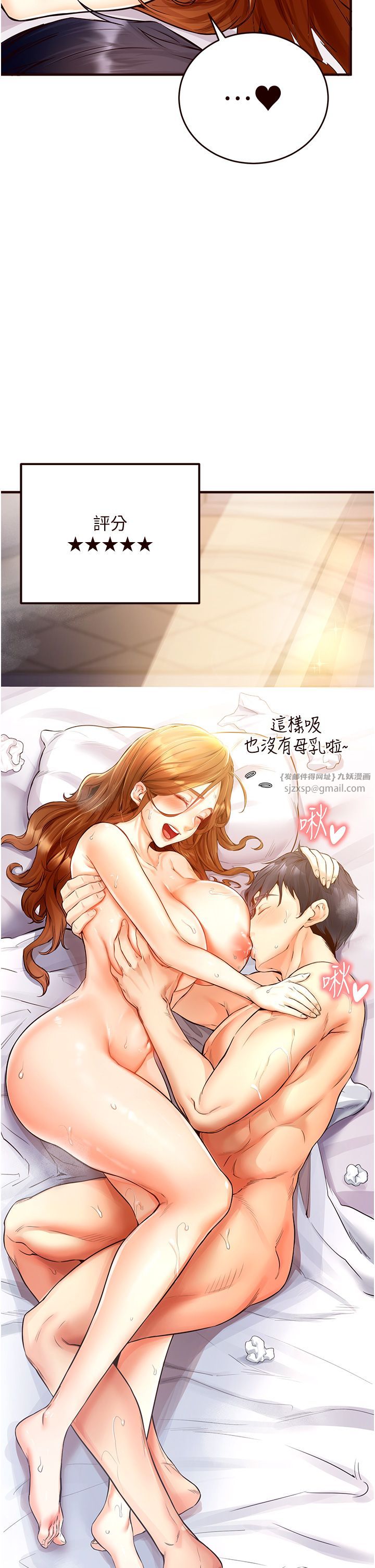 熟女自助餐第6话-你的肉棒是我的性幻想♥