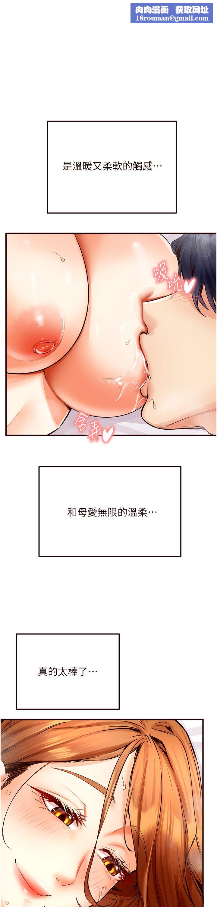 熟女自助餐第6话-你的肉棒是我的性幻想♥